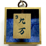 Acrylic Frame with Mahjong Tile / Slight Imperfections